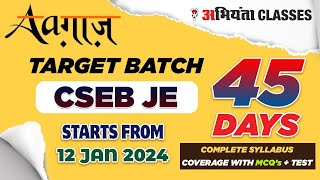 AAGAZ TARGET BATCH for CSEBJE ।। 🎯 45 DAYS COMPLETE SYLLABUS COVER with MCQs ।। CGVYAPM JE EXAM [upl. by Edra]