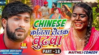 Bhaiya Ke Saali Ghare Aail Full Bhojpuri Video Song Bhaiya Ke Saali Odhaniya Wali [upl. by Akieluz]