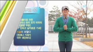 순 우리말 사전  Korean Dictionary잣대 [upl. by Roice]