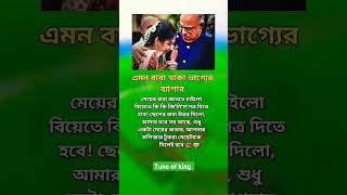 rasultumakeniye nobirosila hadisuperstar banglasong [upl. by Finah]