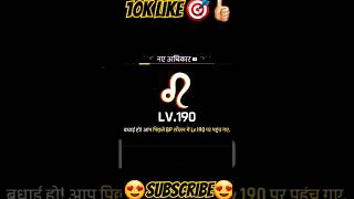 Hip Hop Bundle Mil Gaya😱 New Booyah Pass shorts​ thegamingvishal​ freefire​ booyahpassfreefire​ [upl. by Atselec]