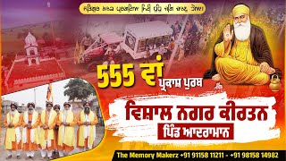 555 ਸਾਲਾ ਪ੍ਰਕਾਸ਼ ਪੁਰਬ  Shri Guru Nanak Dev Ji Parkash Purab Nagar Kirtan Adarman The Memory Makerz [upl. by Sup]