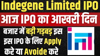 Indegene Limited IPO  Final Review  Indegene Limited IPO Apply Or Avoid  latest gmp [upl. by Yecak]