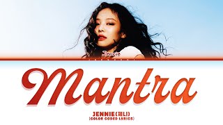 JENNIE 제니 Mantra Color Coded Lyrics [upl. by Adrienne]