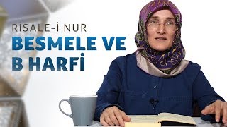 Risalei Nur Dersleri 1 Söz  1  Bismillah her hayrın başıdır  Besmele ve b harfi  Emine Eroğlu [upl. by Rehotsirhc920]