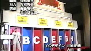 K1 Opening 1999 PART 4END [upl. by Okoyk13]