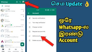 One whatsapp two numbers  WhatsApp new update 2023 in Tamil  Add account in whatsapp [upl. by Aniram766]