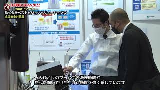 FOODEX JAPAN2022 出展者インタビュー 株式会社ペストビジョンソリューションズ 様 [upl. by Madonna]