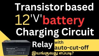 Transistor based 12 v BATTERY CHARGING CIRCUIT Relaywith  Auto  Cut  Off [upl. by Eisiam917]