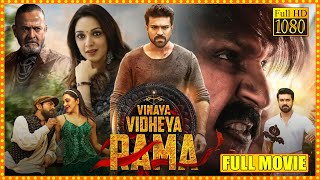 Vinaya Vidheya Rama Telugu Full Movie  Ram Charan Blockbuster Hit Action Drama Movie  Movie Ticket [upl. by Natsrik]