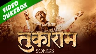 Tukaram Songs  Video Jukebox  Popular Marathi Songs  Jeetendra Joshi Radhika Apte [upl. by Logan]