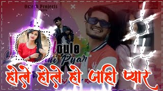 HOULE HOULE HO JAHI PYAR FEAT SRISTI  SHASHIKANT  PARUL Cg DJAJAY REMIX [upl. by Libb]