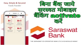 Saraswat mobaile banking app 2021सरस्वत मोबाइल बैंकिंग कैसे चालू करें [upl. by Anirtac]