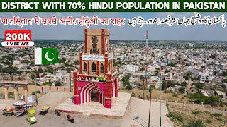 District With 70 Hindu Population In Pakistan  Mithi City  Tharparkar Sindh  Thar Desert [upl. by Eerrehs921]