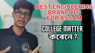 Do college matters  best engineering branches for Assam by bhagawat cee2024 education [upl. by Hyman]