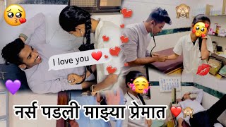 आज गेलो डॉक्टर कडे 🥺🩺 Marathi vlogs🥰  ankit sakpal 04💫 [upl. by Melentha]