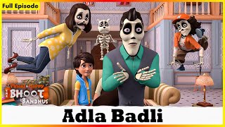 Pinaki And Happy  Bhoot Bandhus  Adla Badli  Full Episode 54 [upl. by Gorman735]