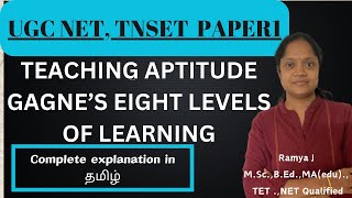 Gagnes Eight levels of learning  UGC NET  TNSET  Teaching Aptidude in tamil [upl. by Nuhsar]