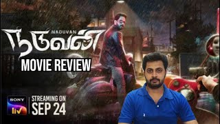 Naduvan Movie Review  Bharath Niwas  Aparna Vinod  Lucky Chhajer  Namma Ooru Cinema  NOC [upl. by Fabrianna]