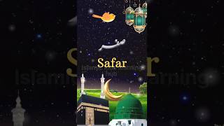 Islamic Months Names  Months in Islam  Poem for Kids Learning monthsname islamicmonths [upl. by Norod]