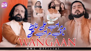 Wangaan  Maratab Ali Khan  Saqib Maratab Ali  Official Video  Latest Punjabi Song  MMC [upl. by Tiram461]