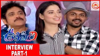 Oopiri Team Interview Part 1 Nagarjuna Karthi Tamanna  Vamsi Paidipally  Silly Monks [upl. by Aiciram]