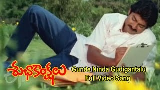 అత్త నాకు ఒక DOUBT   Subhalekhalu Full Movie On Amazon Prime Video  Silly Monks Tollywood [upl. by Wennerholn]