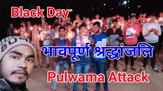 Black Day  sandeep Suman Vlog [upl. by Cloris]