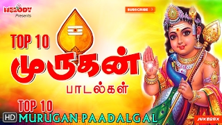 Top 10 Murugan Songs  முருகன் பாடல்கள் Mahanadhi Shobana Kavadi Songs  Murugan Songs Thaipoosam [upl. by Sokim401]