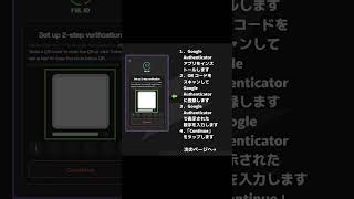 FSL ID登録方法 STEPN GO [upl. by Frank]