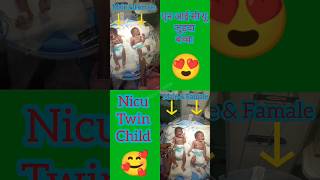 Nicu Twins Baby Injection Shorts ll Twins Cutest Moment ll twinsouls youtubeshorts [upl. by Landbert844]