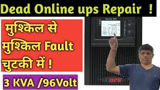 Dead online ups रिपेयरिंगonline upsrepairsmps96voltHigh Frequencyinverter [upl. by Htiek55]