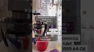 Капкейки «красный бархат» готовим с KENWOOD [upl. by Annaeel]