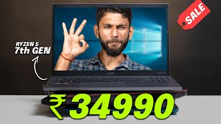 We Got This Ryzen 5 Laptop in Sale  Best for Students [upl. by Nytsirt866]