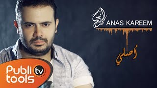 أنس كريم  أصلي  Anas Kareem  Asle [upl. by Bashemeth365]