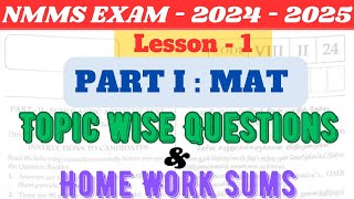 NMMS 2025  MAT  Video 1  National Means cum Merit Scholarship Exam  Number Series [upl. by Raynold922]