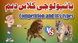 Biology class 10 Chapter 16  Topic Competition and its types  MRizwan [upl. by Kelam]