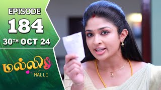 Malli Serial  Episode 184  30th Oct 2024  Nikitha  Vijay  Saregama TV Shows Tamil [upl. by Irrem31]