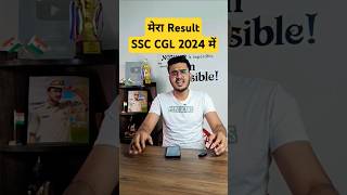 मेरा SSC CGL 2024 Tier 1 का Result क्या रहा😥ssc cgl chsl ssccgl2024 cgl2025 dumraontv shorts [upl. by Couture549]