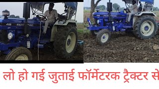 lo ho gayi फार्मट्रैक ट्रैक्टर से khet ki jutai trending tractordriving farming [upl. by Deanna]