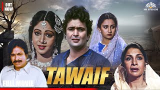 Tawaif 1985 Full Movie  Poonam Dhillon ki Jabardast Movie  80s Bollywood Hit  With CC [upl. by Hollister]