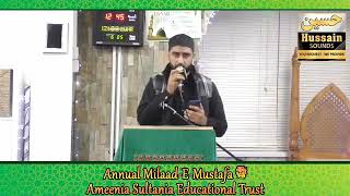 Jashne Amade Rasool Allah Hi Allah  Naat Shareef  Mohammed Zubair Sultani [upl. by Eciruam]