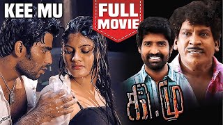 Keemu Full Movie HD  Latest Super Hit Tamil Movie HD  Vadivelu  Hassan  Sarika [upl. by Haseena]