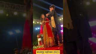 बदलापुर महोत्सव 2024  Aryan babu and Khushi kakkar live performance 😱 [upl. by Elleda891]