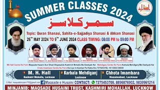 summer classes 2024 Day 1 ustad Maulana gulaiz sb part 2 [upl. by Ecyal]