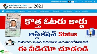 Voter card application status  NVSP [upl. by Drol]