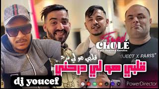 Faycal cholé Galbi howa li derahni ڨلبي هو لي درحني Remix by dj youcef [upl. by Bork]