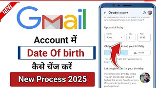 Gmail Account Me Date Of Birth Kaise Change Kare  Email id me date of birth kaise changekare [upl. by Relly261]