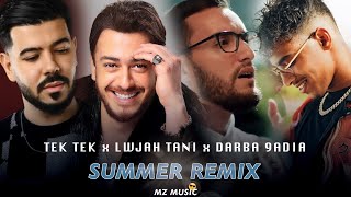 Dystinct x Moha k x Zouhair Bahaoui x Saad Lamjarred Remix By MZ 2023 [upl. by Ariadne]