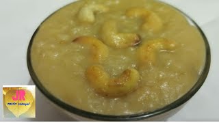 Sakkarai pongal recipe in tamil  sweet pongal recipe in tamil [upl. by Ttirb]